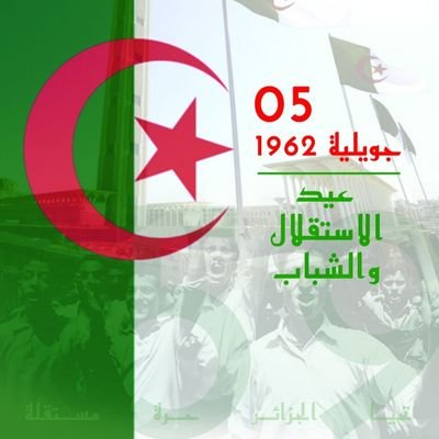 🇩🇿
نحن أبناء الجزائر أهل عزم وثبات