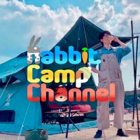 うさキャンねる【鹿児島の代表取り乱し役キャンパー】(@rabbitt_camp) 's Twitter Profile Photo