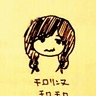ちろ