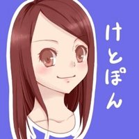 けとぽん(りぇ 리에 )Jip's (@pinkyriepinky) Twitter profile photo