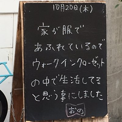 ポケカラに比較的長めに生息する看板。ポケカラユーザー以外とこの垢で繋がるつもりもない…