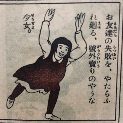 KHS_lab's profile picture. 人類ポカーン計画