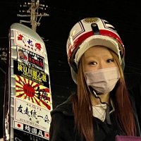 バブ乗りともちん💜千葉で噂のUberガール🙋♀️UE千葉 (@cb250t5005) 's Twitter Profile