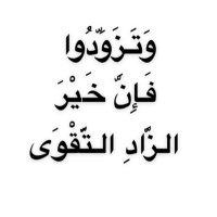 تّقْـوَىٰ (@taqw_a) 's Twitter Profile