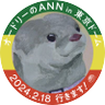 pdos_h_a's profile picture. 夜更かし常習者/カワウソとパモ族が好き/詳細はリンク先みてね