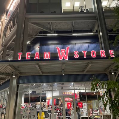 The official Twitter account of the WooSox Team Store | Triple-A Affiliate of the Boston Red Sox