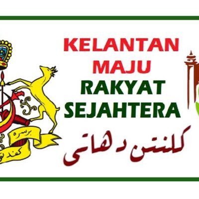 Pusat Khidmat Dun Gaal Pasir Puteh