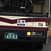 大原 (@takano_atc) 's Twitter Profile