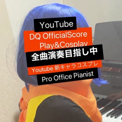 pianokurifuto Profile Picture