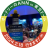 hr0hr57's profile picture. SIer勤務/23- AWS Comunity Builder(Cloud Operations)/2022-25 APN ALL AWS Certifications Engineers/#annkw/OpsJAWS/発言は全て個人の見解です/@horipy.bsky.social