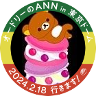 🎶📻️Twitterってラジオだ！(カスミン)📻️🎶     
💕💌Twitterってお手紙だ！(てれびん)💌💕
     ⚠️‼️たまに実況するのでイヤな人はフォローしないでね‼️⚠️