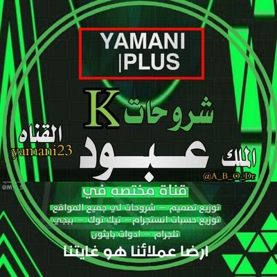 حسدوني على كل شيء : و كأني مالك الدنيا .. و أنا كل اللي أملكة { قلب أبيض و حيل متعبني }