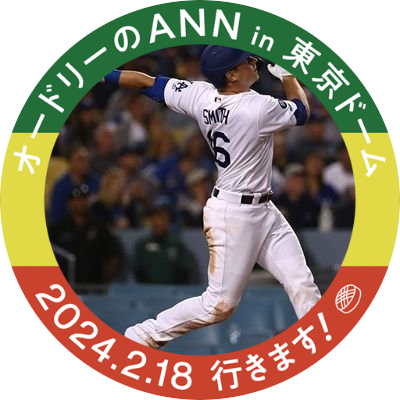 MLB→LA Dodgers (Will Smith推し)(2019〜) ,NPB→Carp,リトルトゥース(#annkw), 櫻坂46🌸