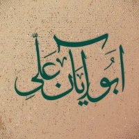 ابـــــو آیــــان عــــــلی (@shahrukhali79) 's Twitter Profile