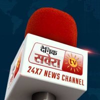 Dainik Savera News & Media Network(@Faridsavera2634) 's Twitter Profile Photo