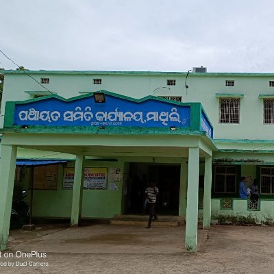 Panchayata Samiti Mathili