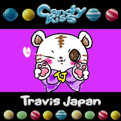 自分のペースで楽しくTravis Japanを応援したいトラジャ担です🥳💜
無言フォロー大歓迎です！