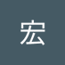 上原宏 (@ueharahorn) Twitter profile photo 上原宏 (@ueharahorn) Twitter profile photo