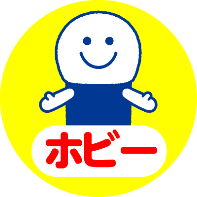 2021/7/22にリニューアル❕❕
商品入荷情報をはじめとした様々なことを呟いていきます✨
⏰営業時間：10:00～22:00
※ホビー買取受付：20:00まで
📞電話番号：0742-32-4188
⚠️返信は行っておりません。ご質問などがありましたら、直接店舗にまでお問い合わせくださいませ