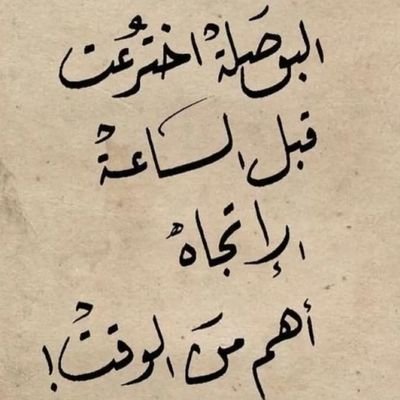 الله صلى وسلم وبارك على سيدنا محمد وعلى اله سيدنا محمد