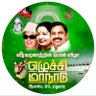 RRanjithkumarRK's profile picture. அஇஅதிமுக தொண்டன்