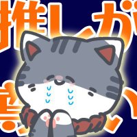 招来ねこ@お取引メインアカ (@maneki_various) 's Twitter Profile