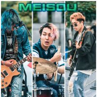 Meisou (Grunge Alternative Punk Band) (@meisou_peace) 's Twitter Profile