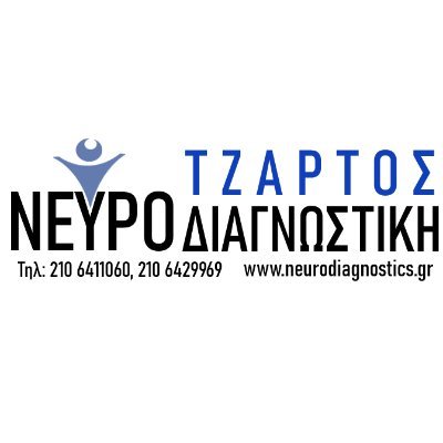 Διάγνωση & Έρευνα στο πεδίο της Νευροανοσολογίας και Νευροεκφυλιστικών Νόσων. 
▪️ 𝘛𝘸𝘦𝘦𝘵𝘴 από μέλη του εργαστηρίου