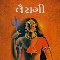 वैरागी,,,(@vairagi03) 's Twitter Profile Photo