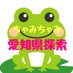 ちゃみちゃみ 愛知県探索 (@chami69chami) Twitter profile photo ちゃみちゃみ 愛知県探索 (@chami69chami) Twitter profile photo