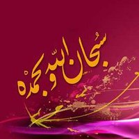 مهدي الاسمري (@alasmrymhd33596) 's Twitter Profile