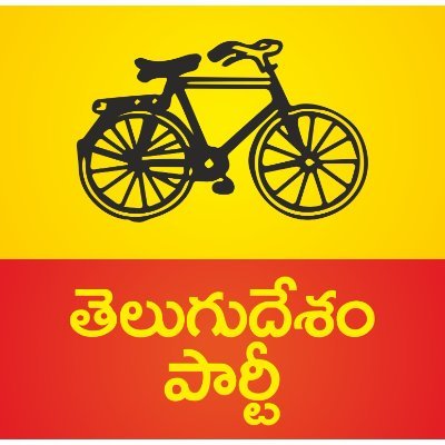 Telugu Desam Party will strive to empower women, youth, and backward segments of the society in the two Telugu-speaking States
https://t.co/dE4pPcyLgK