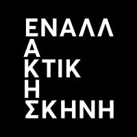 Εναλλακτική Σκηνή ΕΛΣ (@gnoalternative) 's Twitter Profile