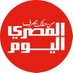 المصري اليوم (@AlMasryAlYoum) Twitter profile photo