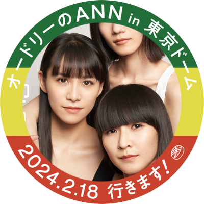 a1z2x_pochi's profile picture. 今だにtwitterを使いこなせてませんがよろしく(ﾟ▽ﾟ)/
アジカン、Perfume好き！！