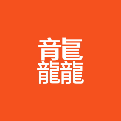 yida59660899098's profile picture. 