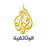 AljazeeraDoc's profile picture. الصفحة الرسمية لقناة الجزيرة الوثائقية Al Jazeera Documentary Channel