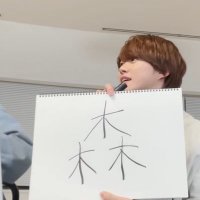 和 (@kazuyano_) 's Twitter Profile