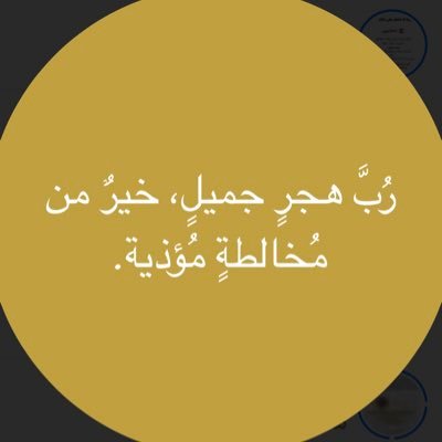 الأخبار السياسة معلومات عامة