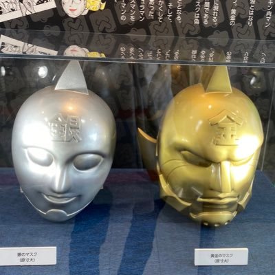 Com311Junji's profile picture. 