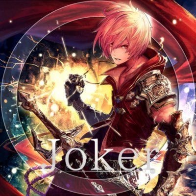 自己啓発好きです 主なゲーム:シャドバ ポケモンユナイト モンスト YouTube名:シャドバギルドNctジョーカー ⚪︎トナメル🥇×2 1JCGオルピ🥉ローテ🥈1 相互bio: てんしゃん @lvAn0ver2