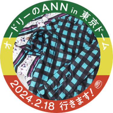 オードリーふぁん 特に若〜〜(^-^)/ 黒ぶちめがね👓の若 ⚽︎ファジアーノ⚽️ 岡山県 ♪ 桃太郎市住民☆ ♪身出山津 雪ん子、雪のこ⛄️スキーにスノボー エンジョイ⛄️ ❤️ ❤️千明選手❤️❤️