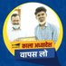 Dheeraj Kumar Jha ( Fan Of Ak & MS) (@aapactive123) Twitter profile photo Dheeraj Kumar Jha ( Fan Of Ak & MS) (@aapactive123) Twitter profile photo