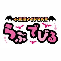 小悪魔カフェ diable | セーラーメイド🪼🩷 をん @___won07___