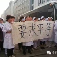 Workers Against the CCP(@WorkersAntiCCP) 's Twitter Profile Photo