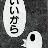 僕がキラだ
