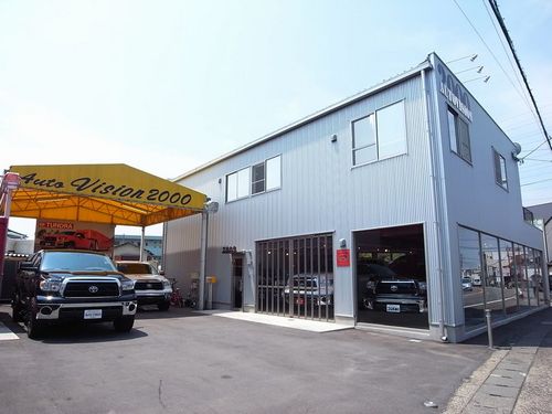 静岡県沼津市にある逆輸入車販売店、AUTOVISION2000の代表を務めている飯塚と申します。 『車を通じてお客様と家族に。そして夢を共有し、ともに成長したい。』 売ったら終わりではなく、そこからのお付き合いも大事にしたいと考えております。