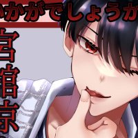 なるせ (@naruse_0325) 's Twitter Profile