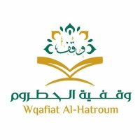 وائل الحطروم (@wael_alhatroum) 's Twitter Profile
