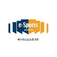 부산이스포츠경기장 (@brena_esports) 's Twitter Profile Photo